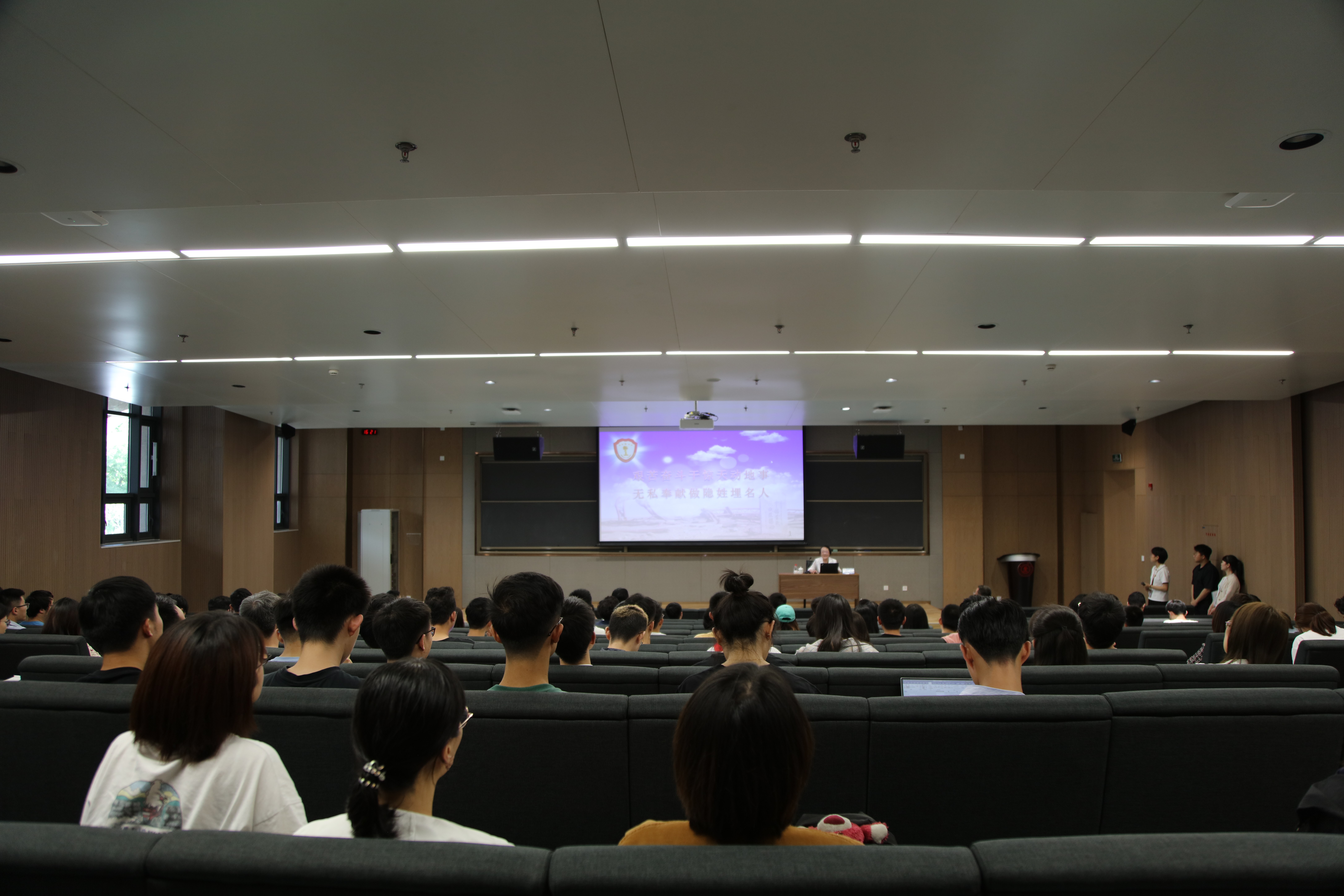 【学党史悟思想办实事开新局】高校联合党建活动之西安交通大学专场举行：邱爱慈院士讲“马兰精神”