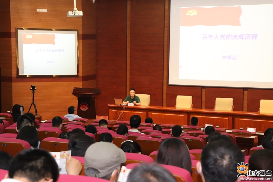 ［物理］一校三地物理学科联合举行主题党日活动