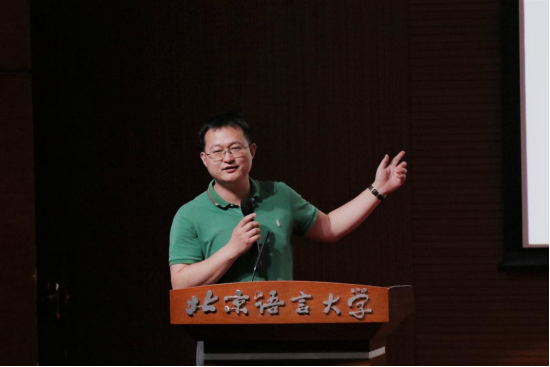 “之语杯”首届青年学术节闭幕式暨首届青年学术论坛圆满落幕