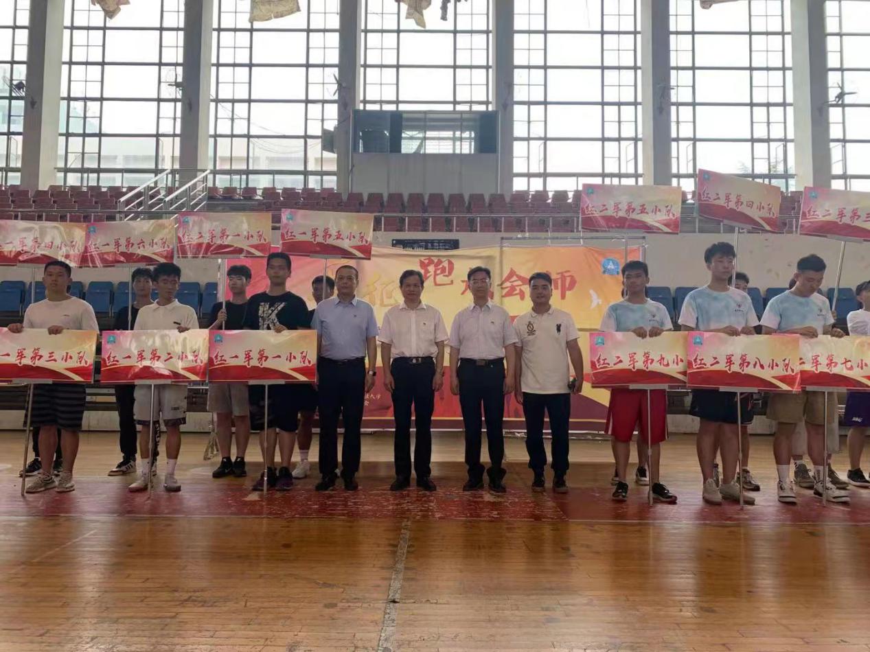 刑事司法学院学生模拟红色长征大会师