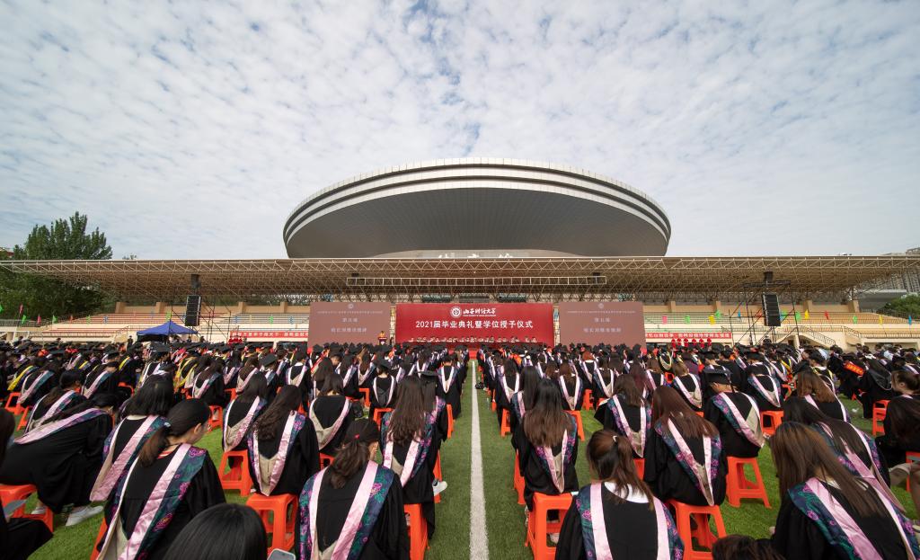 我校举行2021届本科生毕业典礼暨学位授予仪式