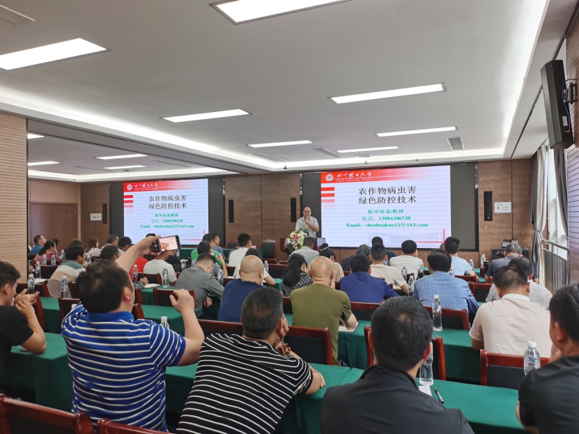农学院教师赴雅安开展作物病虫害绿色防控技术培训