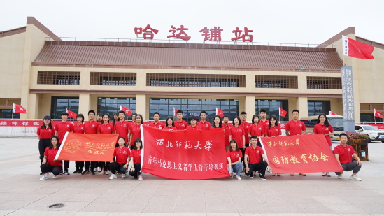 西北师大学生骨干开展“重走长征路”党史学习教育活动