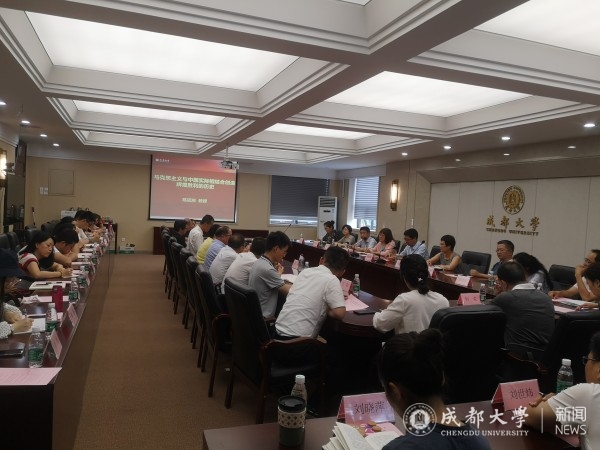 【党史学习教育】学校举办“学党史悟思想奋力推进特色鲜明国内一流应用型城市大学建设”理论研讨会