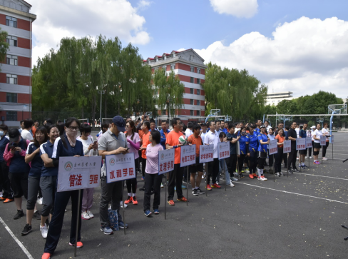 【庆祝建党100周年】建党百年“永远跟党走、建功新时代”系列文体活动—2021年教职工排球赛开赛