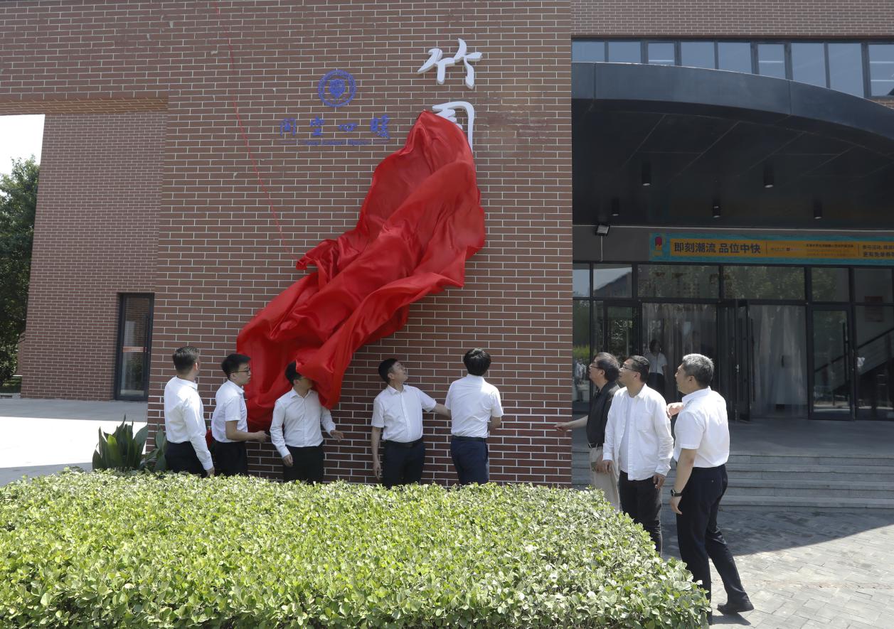 金东寒考察北洋园校区食堂，为“暖心空间”揭牌