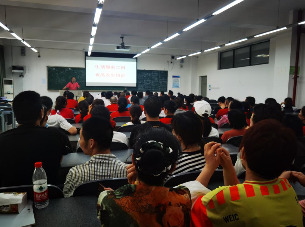 强化后勤管理筑牢安全防线