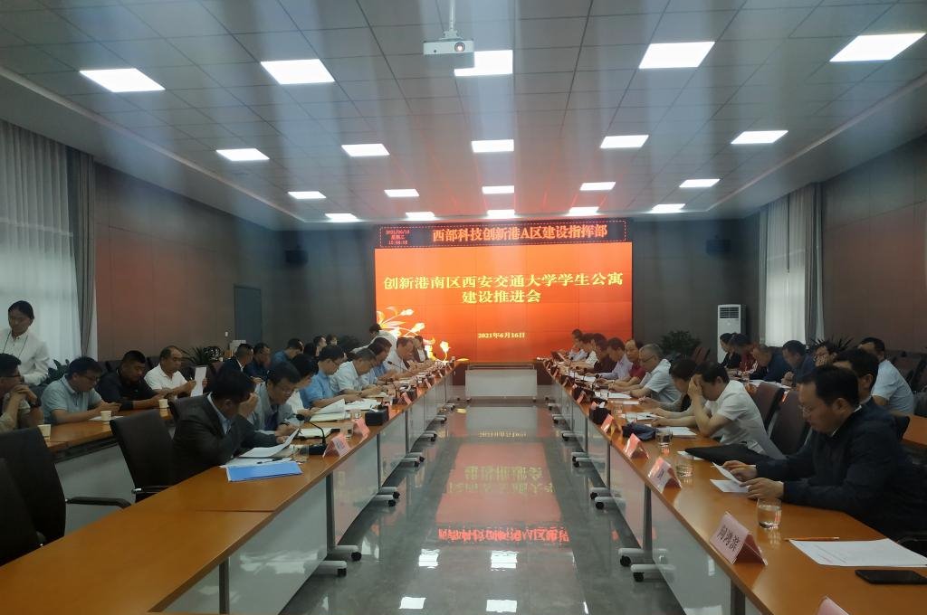 程建设一行调研创新港南区及学生公寓建设