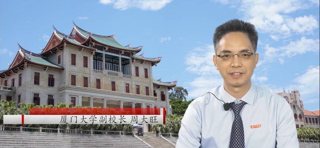 2021年本科招生线上校园开放日活动举办