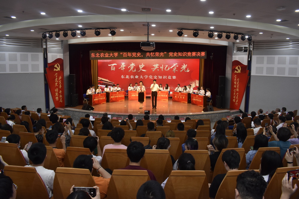 【党史学习教育】我校举办“百年党史，共忆荣光”党史知识竞赛