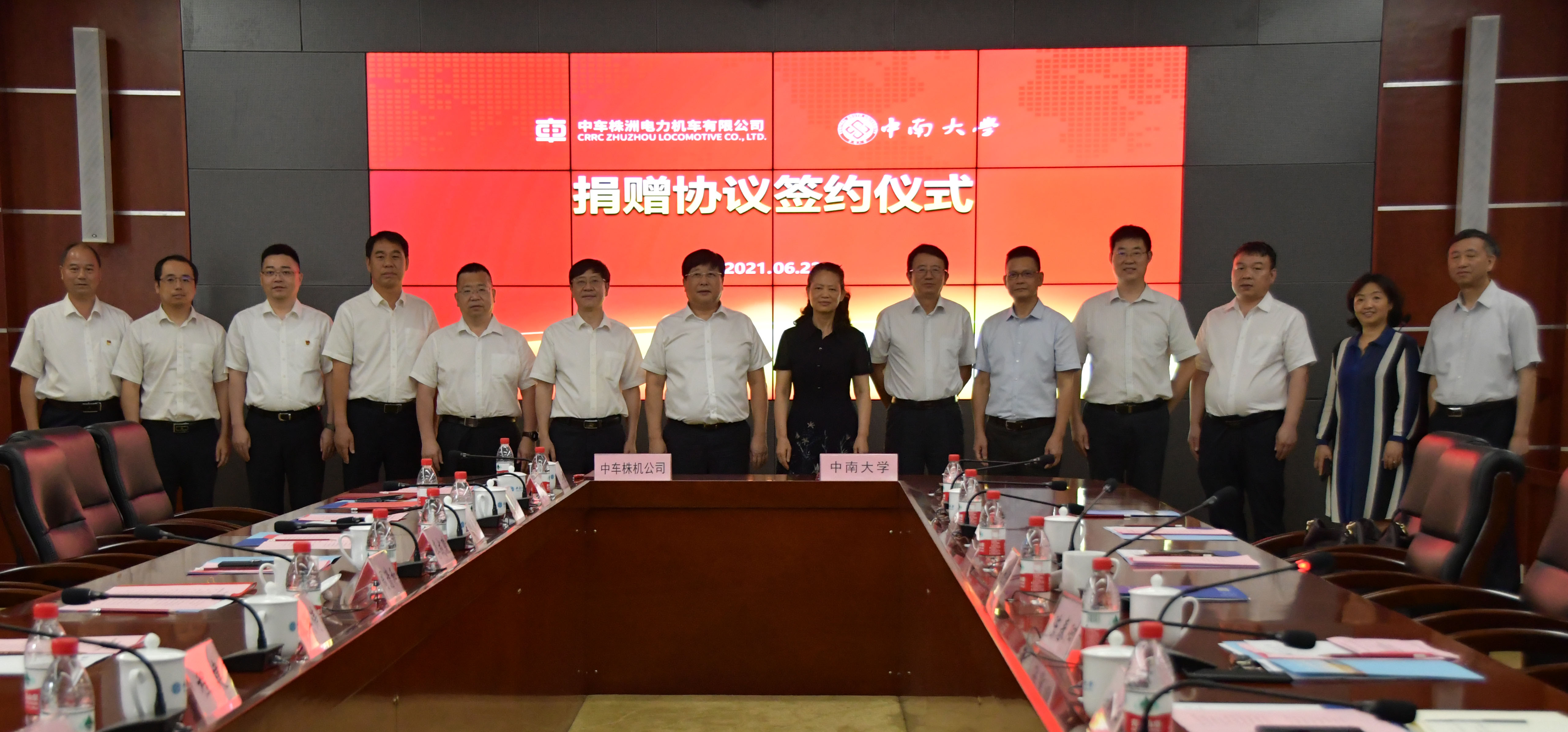 中南大学与中车株机公司签署科技创新合作框架协议