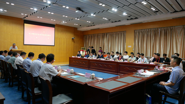 厦门市数据安全与区块链技术重点实验室学术委员会成立大会暨第一次学术委员会会议在我校召开