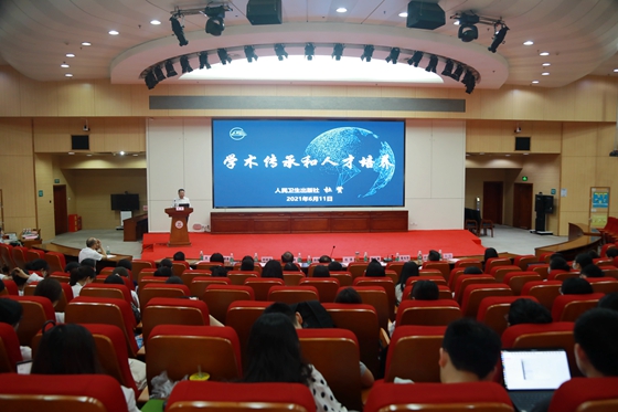 湘雅医院举办医学类教材编写与课程建设讲座和研讨会