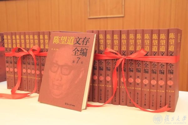 献礼建党百年！《陈望道文存全编》正式面世，12卷、400余万字