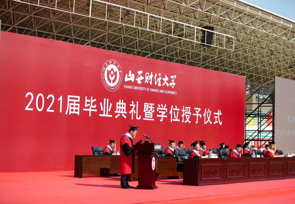 我校举行2021届研究生毕业典礼暨学位授予仪式
