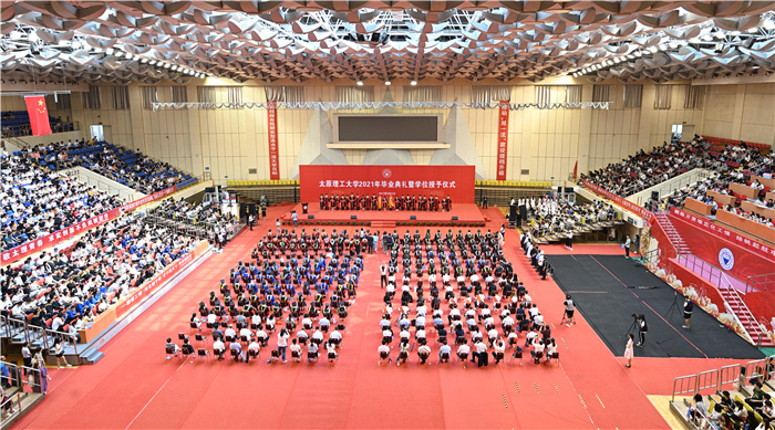 我校举行2021年毕业典礼暨学位授予仪式