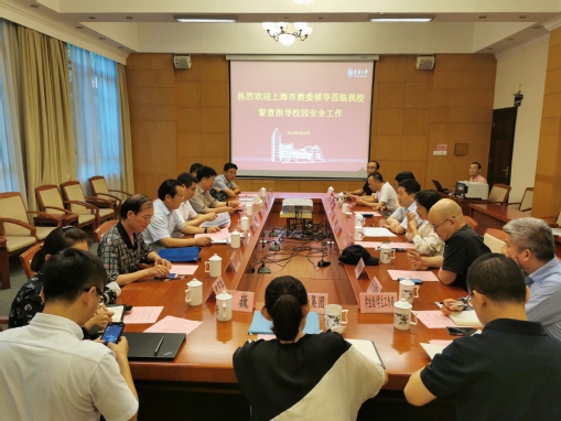 上海市教卫工作党委副书记闵辉一行莅临我校督查指导校园安全工作