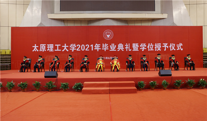 我校举行2021年毕业典礼暨学位授予仪式