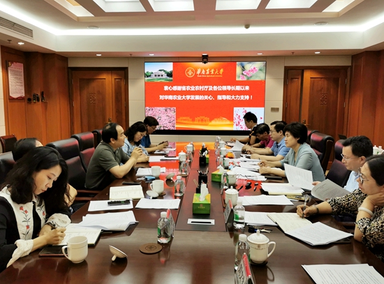 省农业农村厅陈东副厅长一行来校调研