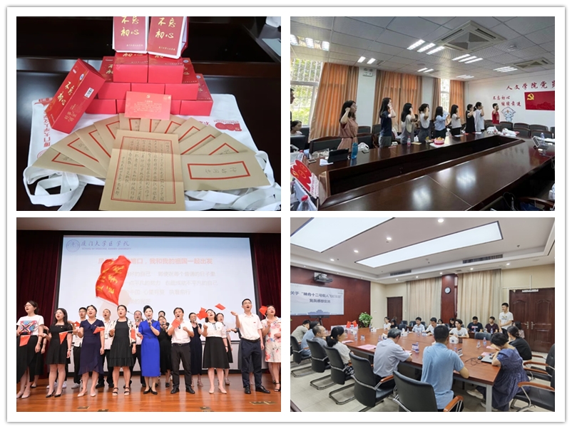 【学党史正当时】“最后一堂团课”成为“四史”学习教育风景线