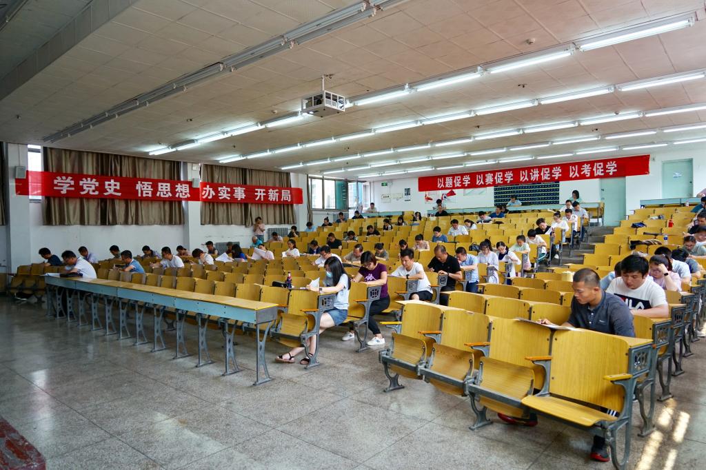 我校举办教职工党史知识竞赛以考促学推动党史学习教育获实效