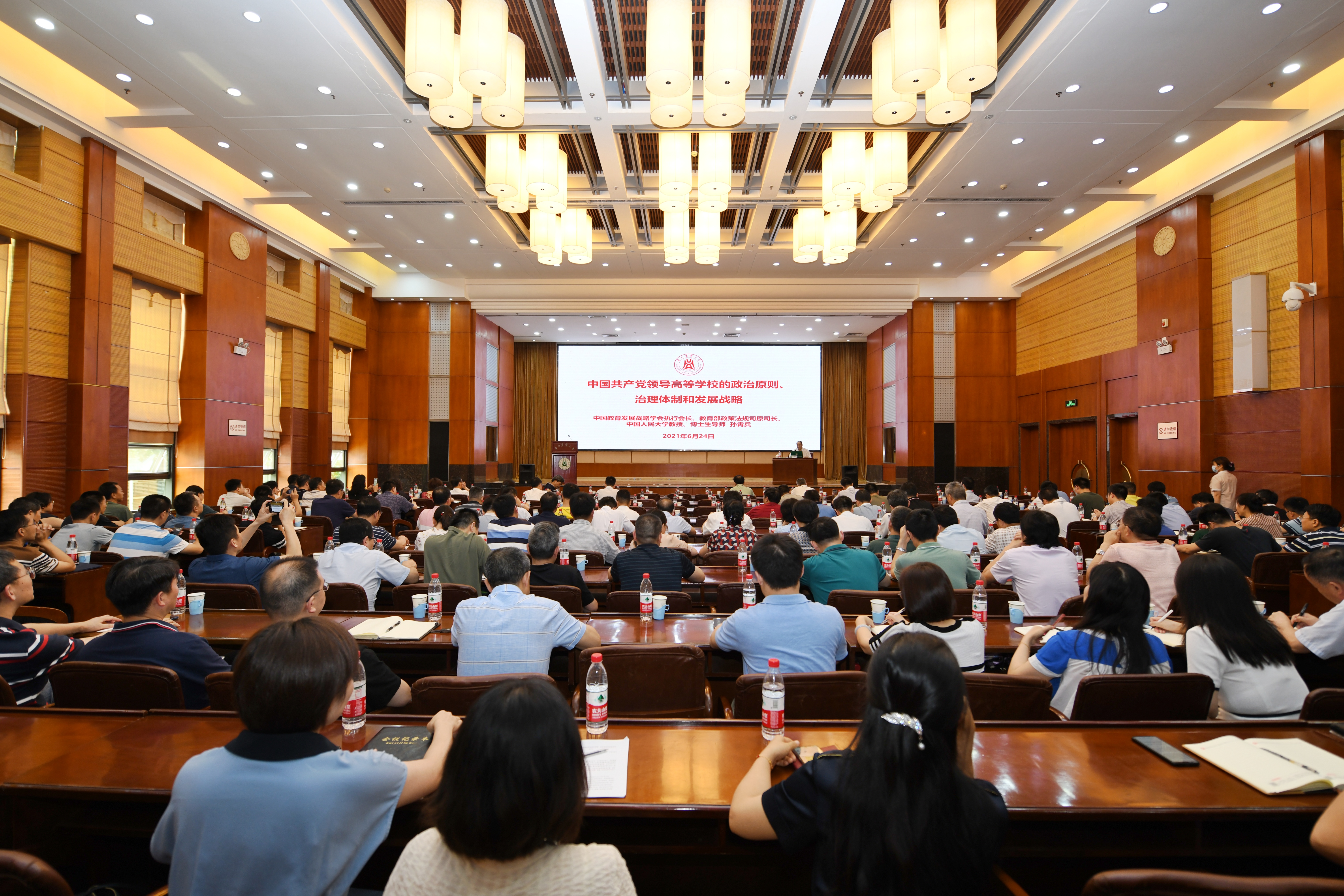 【党史学习教育】我校举办党史学习教育专题学习报告会
