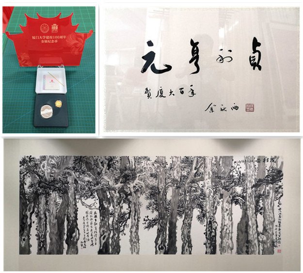 百年校庆专项档案归档工作完成
