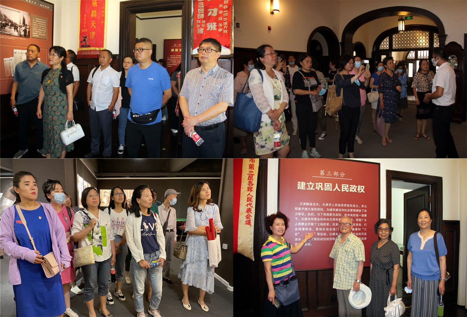 小幼医党委开展党史学习教育参观实践主题党日活动