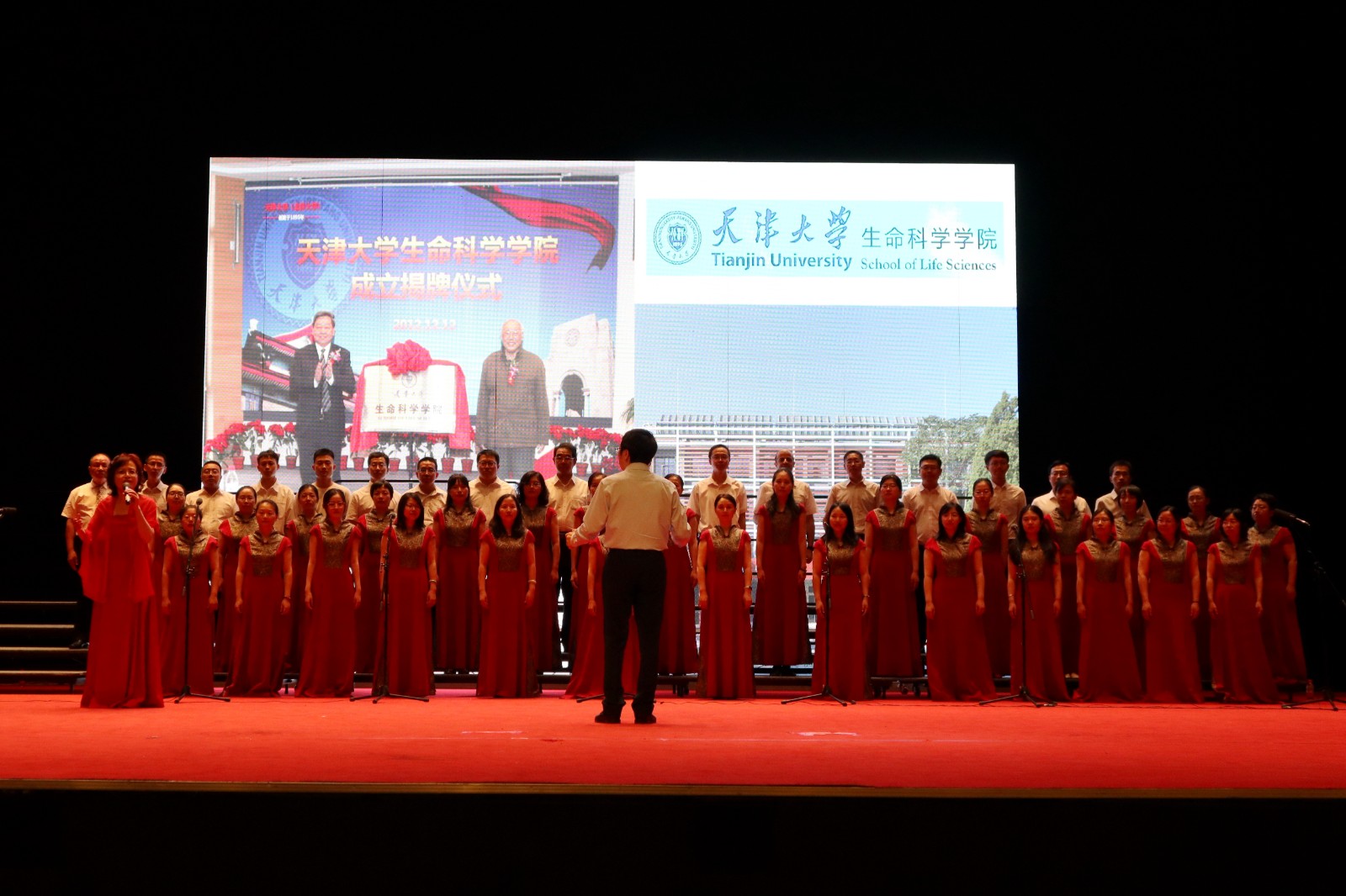 天津大学举办庆祝中国共产党成立100周年教职工合唱展演