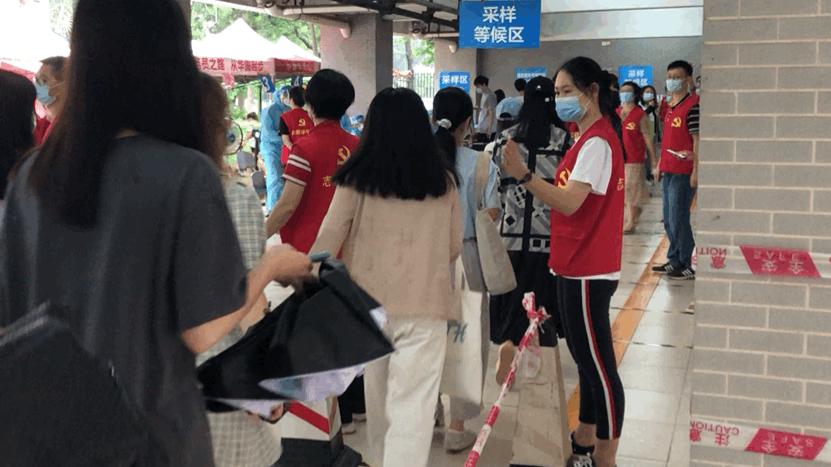 我们在行动：300余教师党员志愿服务核酸检测
