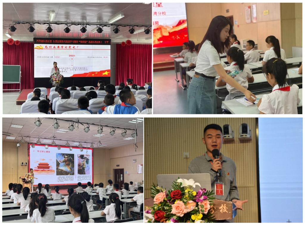 百年峥嵘同心向党——我校党史学习教育“学生宣讲团”赴长安区两小学开展党史宣讲