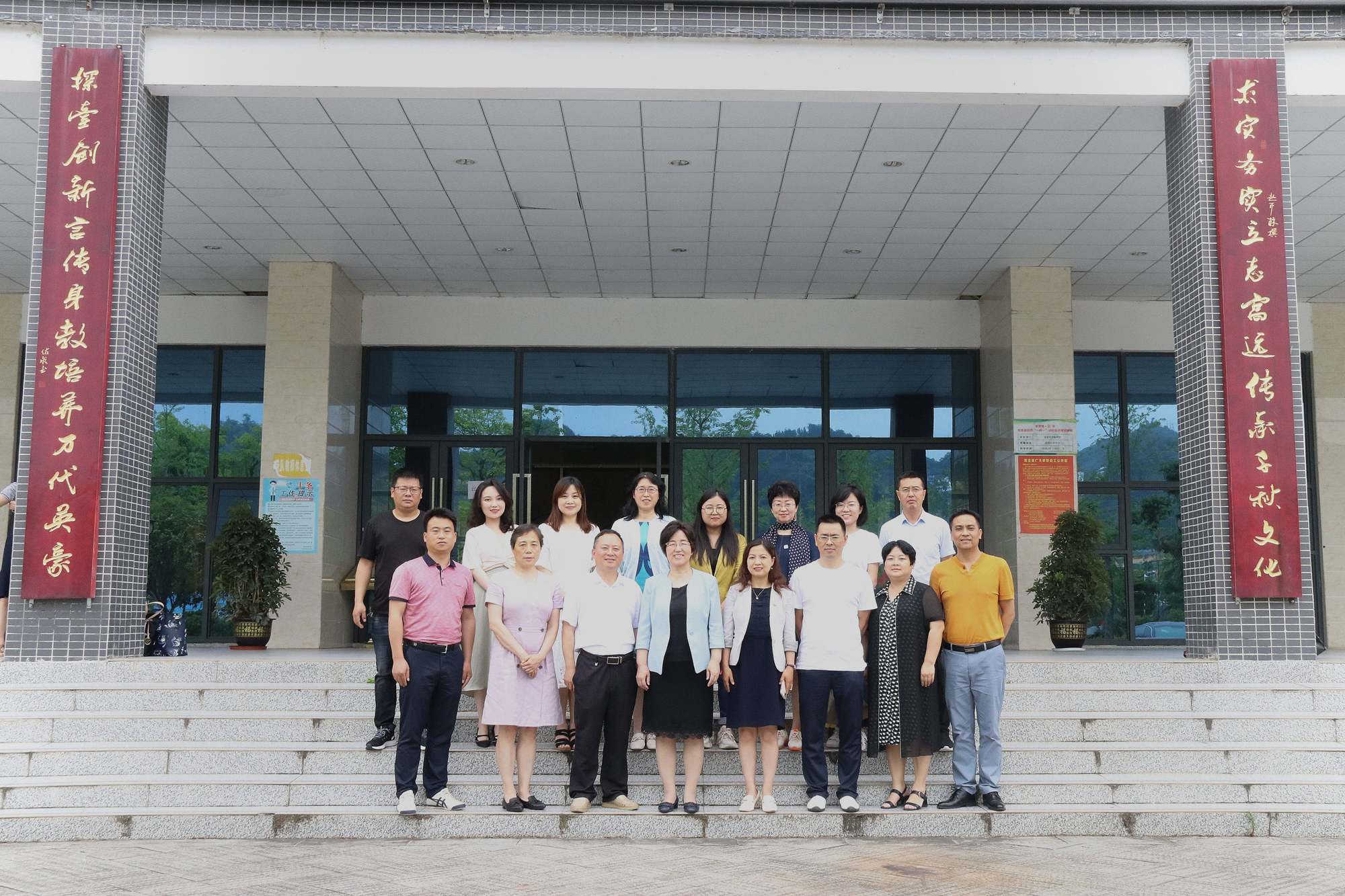 华东师大赴沿河民族中学开展援教团慰问暨教育帮扶交流总结