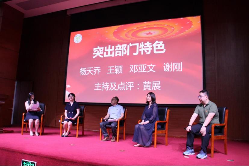 北京语言大学举办师德专题教育动员部署会暨“三全育人”论坛