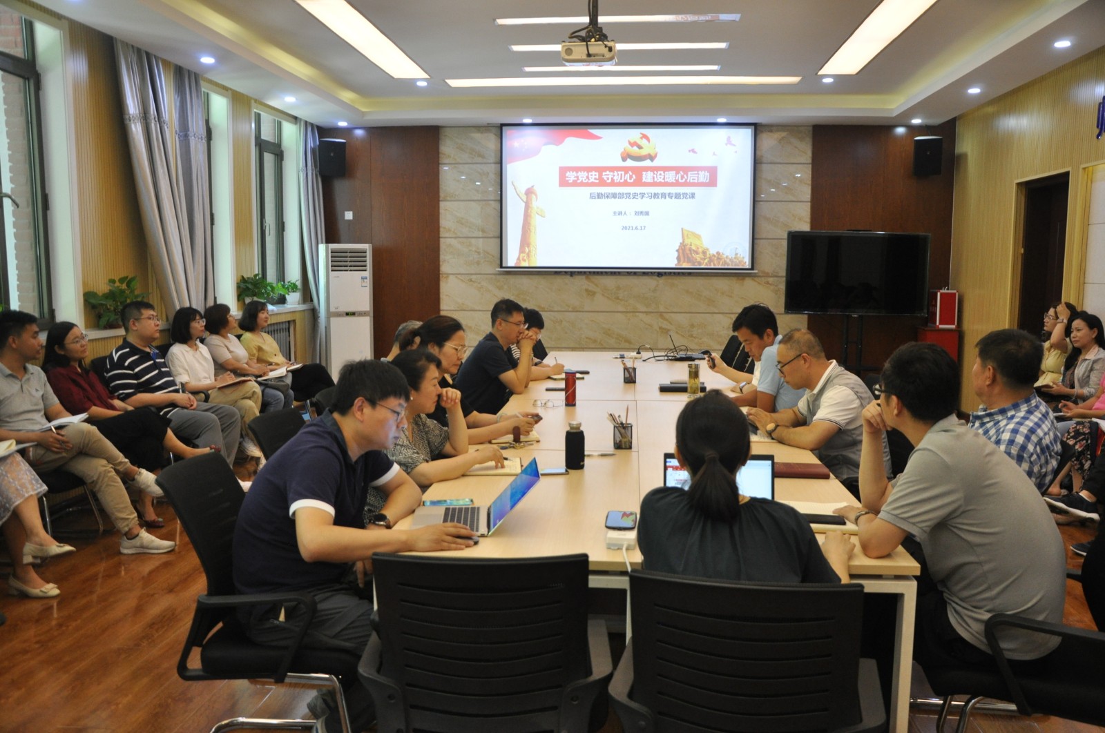【学党史专题】后勤保障部组织党史学习教育专题党课
