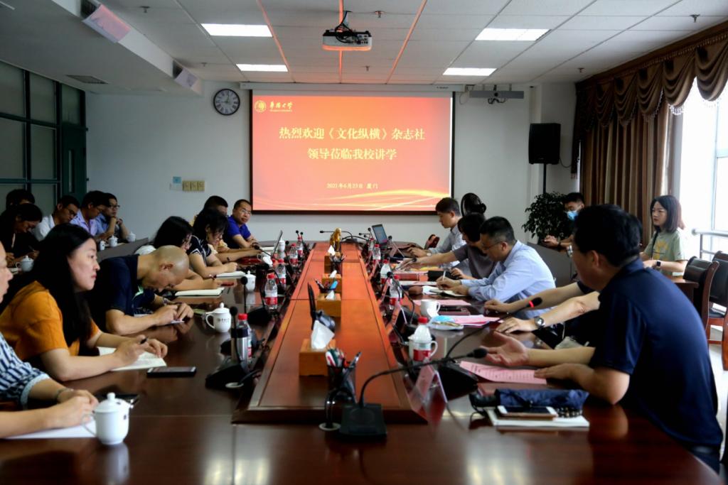 我校中西比较论坛系列讲座第一讲开讲杨平深入解读“中华文明中心论”的兴起与中国社会主义的未来