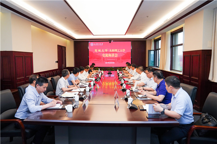 郑州大学党委书记宋争辉一行来我校调研座谈