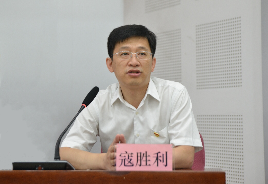 我校召开2021年度科研监督与诚信建设专题培训会