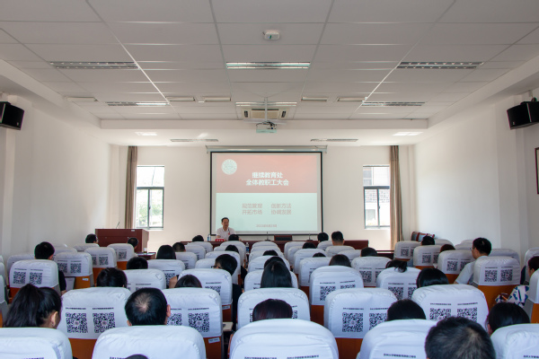 继续教育处召开安全教育专题会议