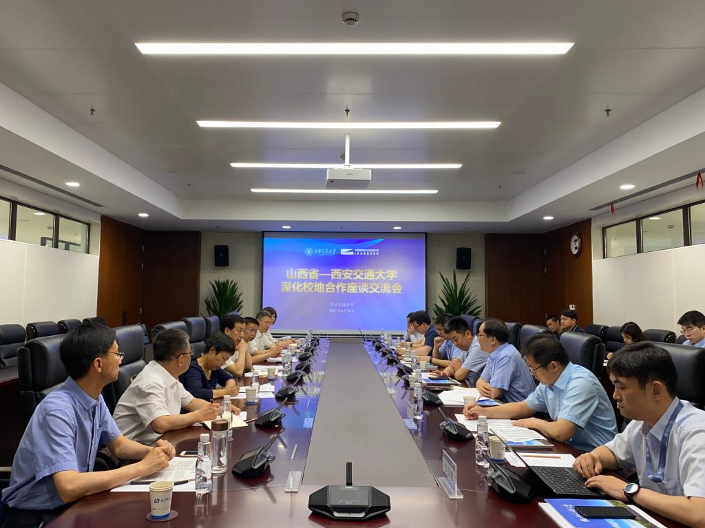 山西省代表团来校深化省校合作