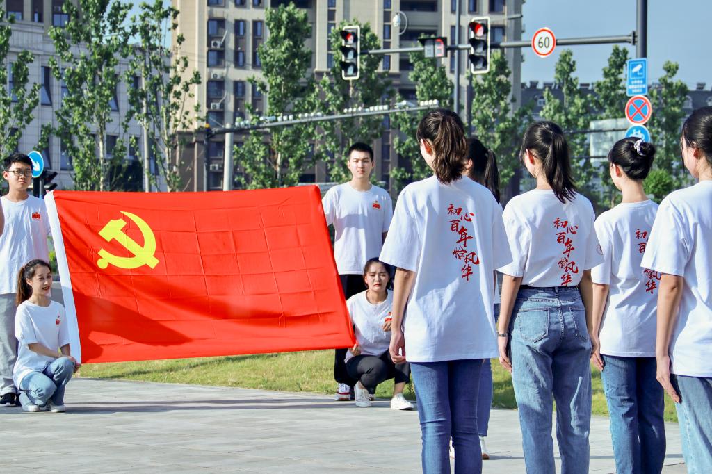 经济学院开展“庆祝中国共产党成立100周年”主题党日活动