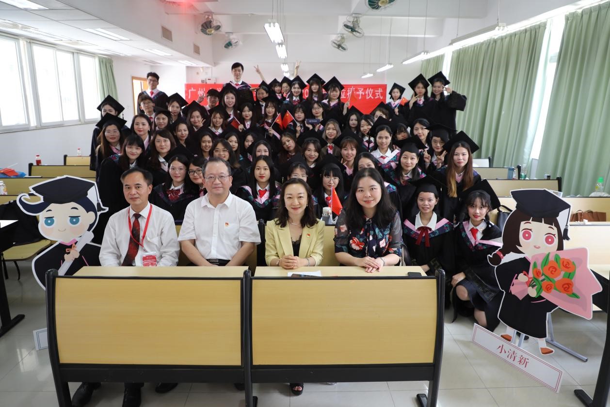 我校举行2021届毕业典礼暨2021年学位授予仪式