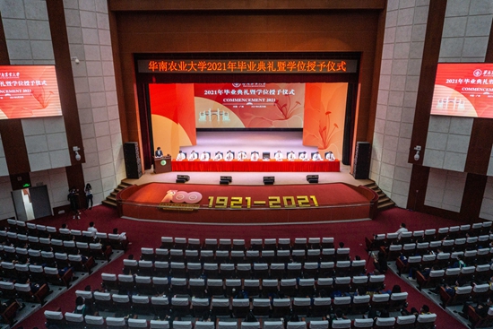 拨穗正冠定格美好！学校举行2021届毕业典礼和学位授予仪式