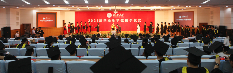 济南大学2021届毕业生学位授予仪式举行