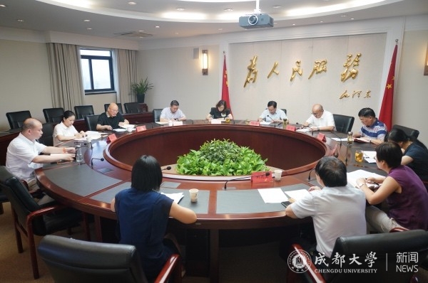 【党史学习教育】学校党委理论学习中心组集中学习改革开放新时期历史