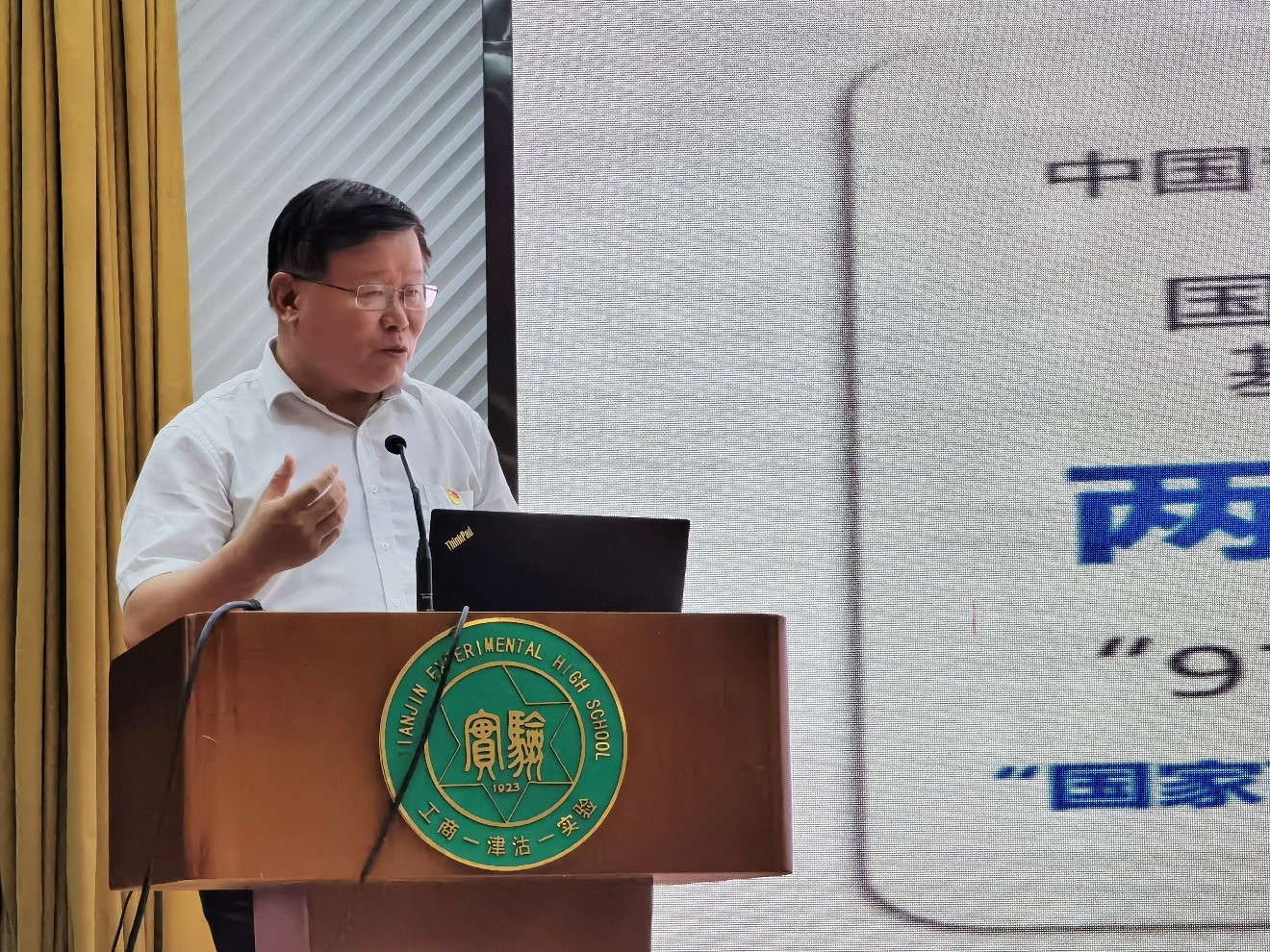 校领导率招生队伍赴天津市重点中学进行宣传