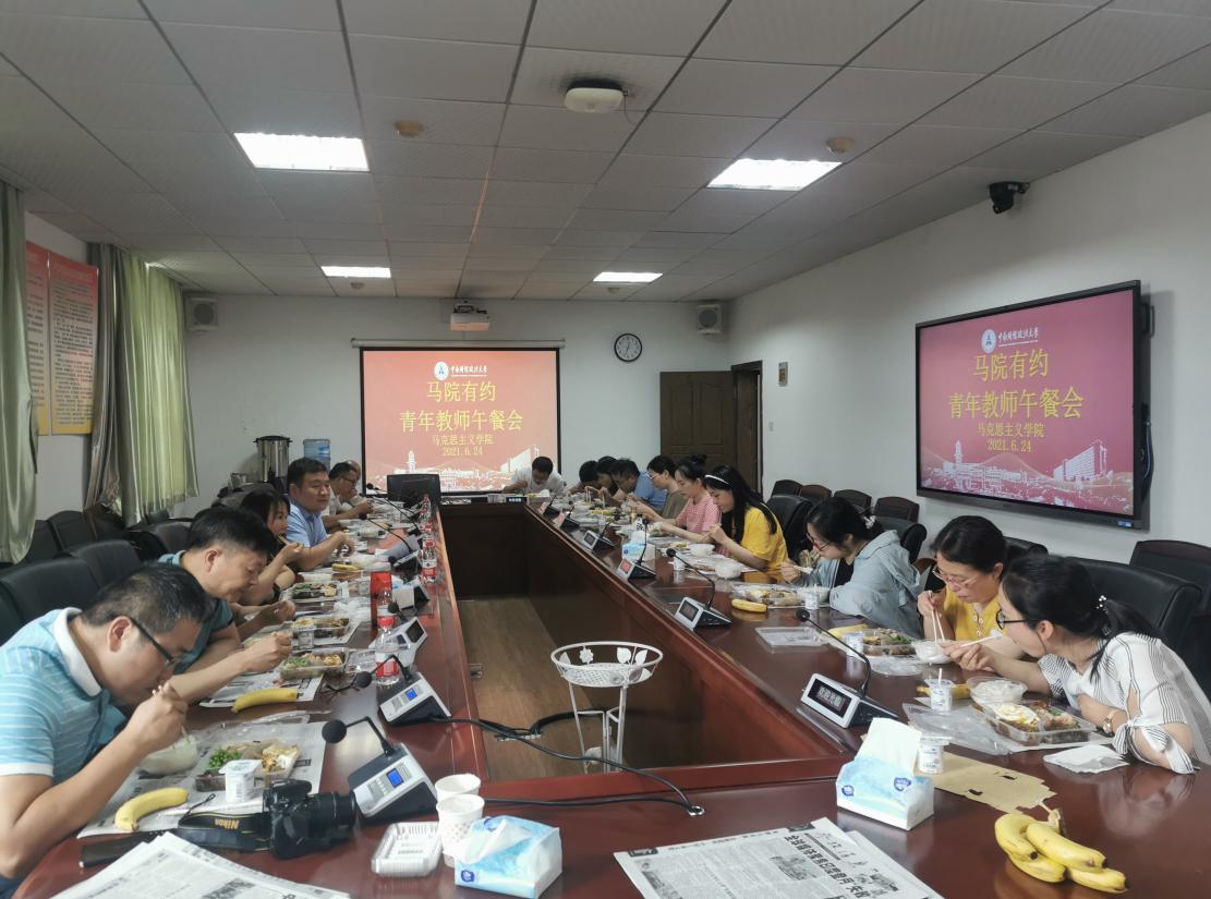 马克思主义学院举办首期“马院有约”青年教师座谈会