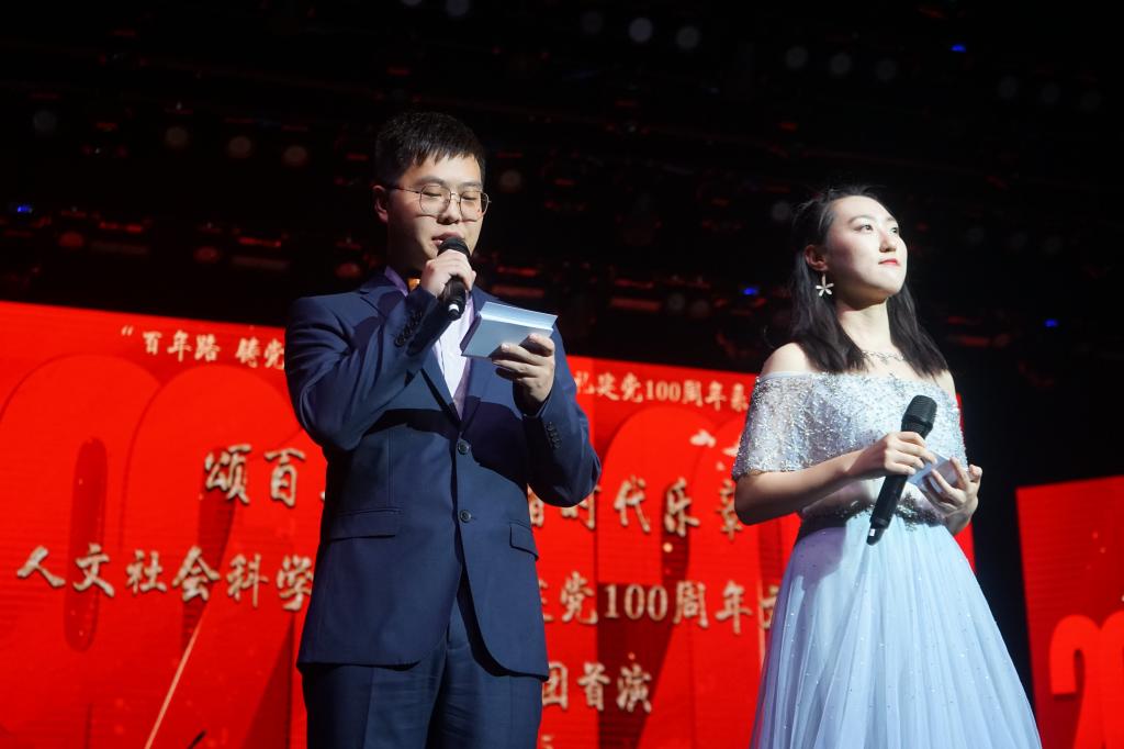 歌声传递信仰，心声凝聚力量——人文社会科学学部举办“颂百年征程谱时代