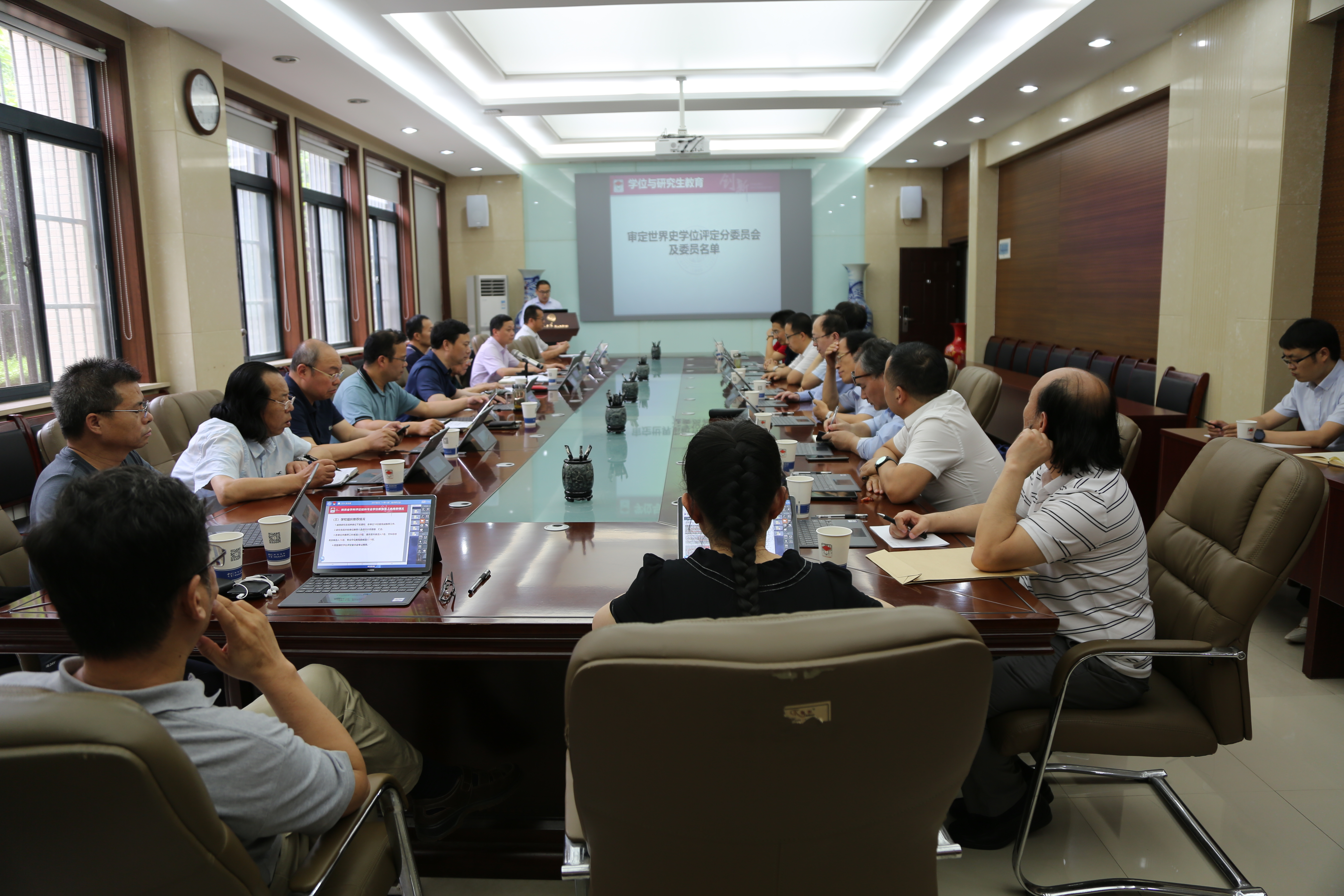 学校召开第九届学位评定委员会第二十九次会议