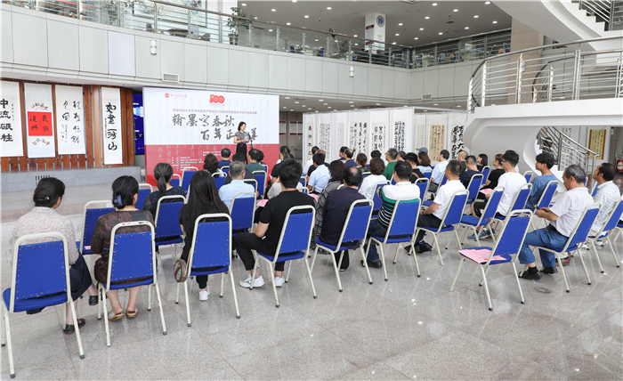 翰墨写春秋百年正风华——我校举办庆祝中国共产党成立100周年陕西高校书法作品邀请展