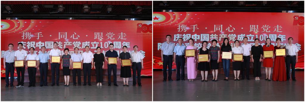 我校荣获陕西高校庆祝建党百年党外知识分子诗词诵读两项表彰